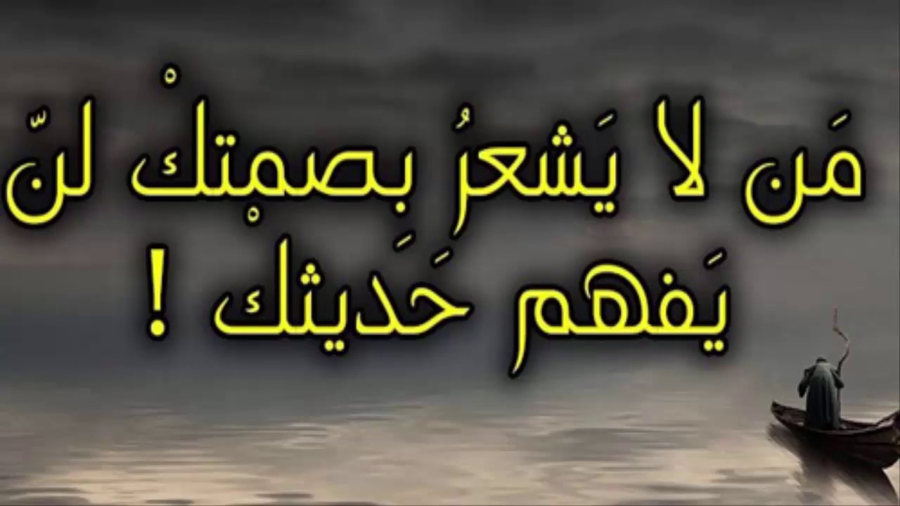 كلمات مؤلمة جدا عن ألم الفراق - اقوال وحكم عن الحزن 415 11