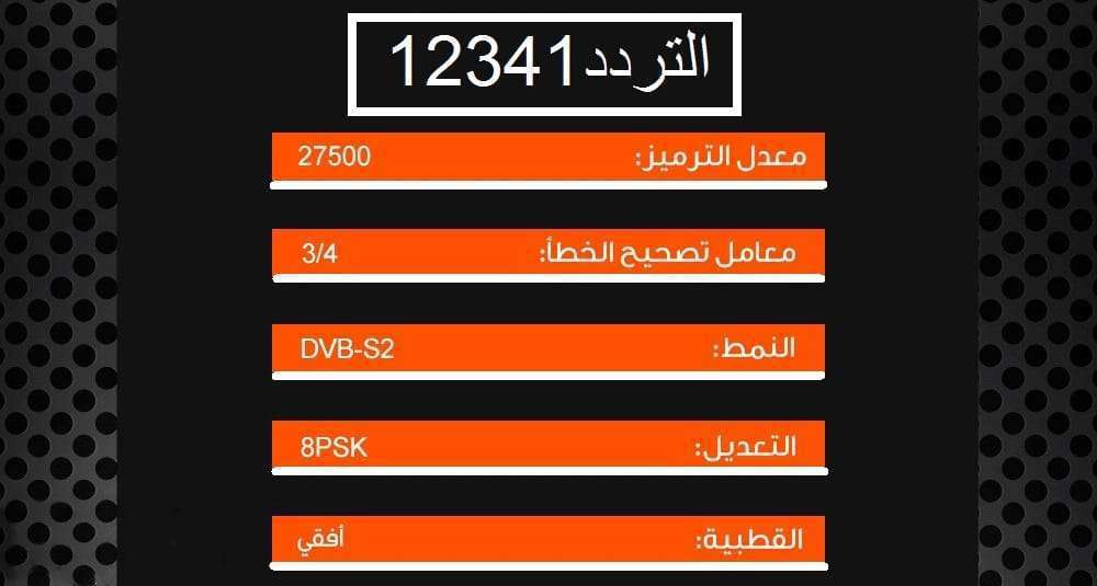 ترددات ام بي سي برو , معلومات عن قناة mbc برو