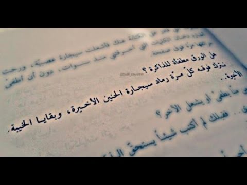 احلام مستغانمي روايات , معلومات عن احلام مستغانمي