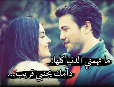 حب عشق غرام - صور عن مفهوم الحب و العشق 3964 1