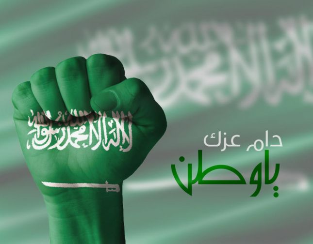 كلمات عن اليوم الوطني السعودي عبارات رائعه عن الوطن الغالي حزن و الم