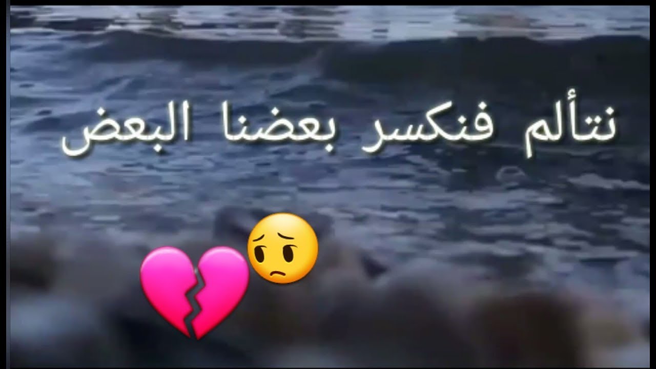 صور عبارات جديده , اقرا اقوي الكلمات