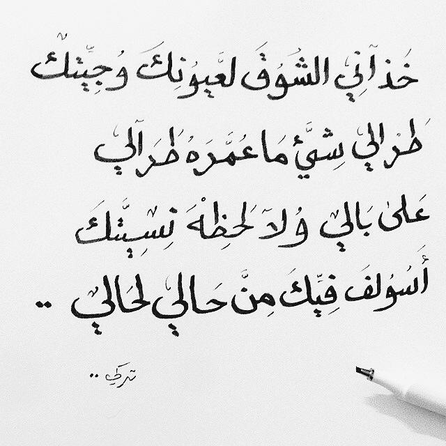 اغاني نوال الكويتيه كلمات المرور